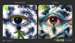 学校立异美育课程内容和讲授模式