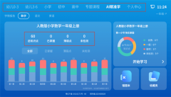 标记着教育行业正