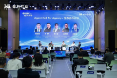 旨正在搭建共学、