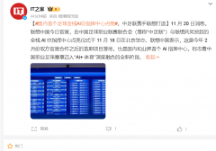 AI系统曾经通过3